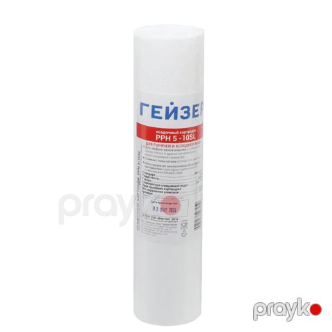 Kartric qeyzer ppr lif 5MKM 10SL isti su üçün — Omid.az — Repair & Construction