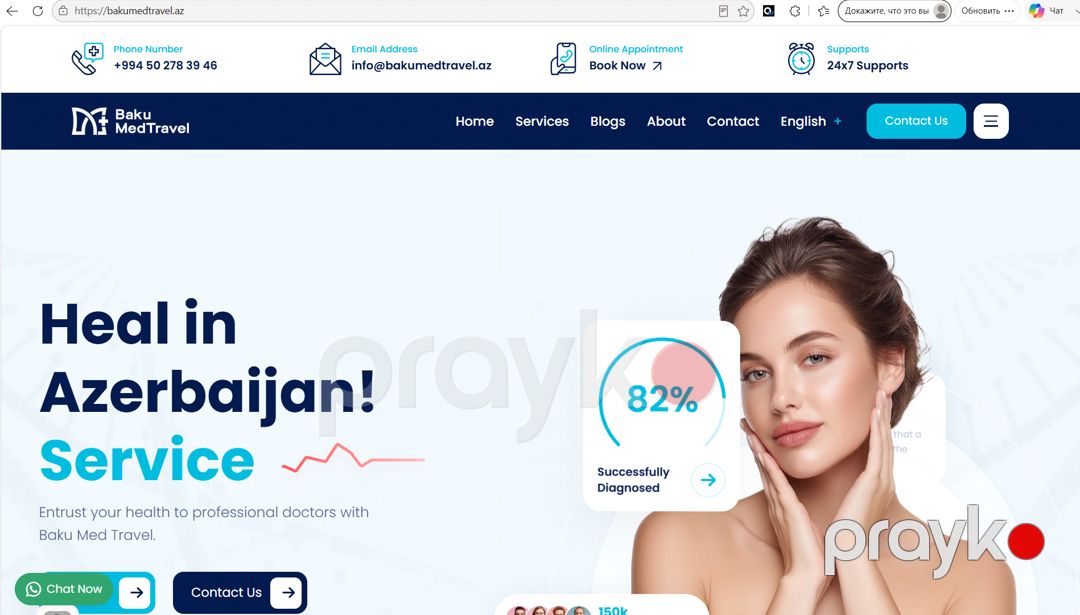 Saytların hazırlanması — Reklama, IT, marketing, Bakı (2)