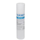 Kartric qeyzer ppr lif 5MKM 10SL — Omid.az — Plumbing