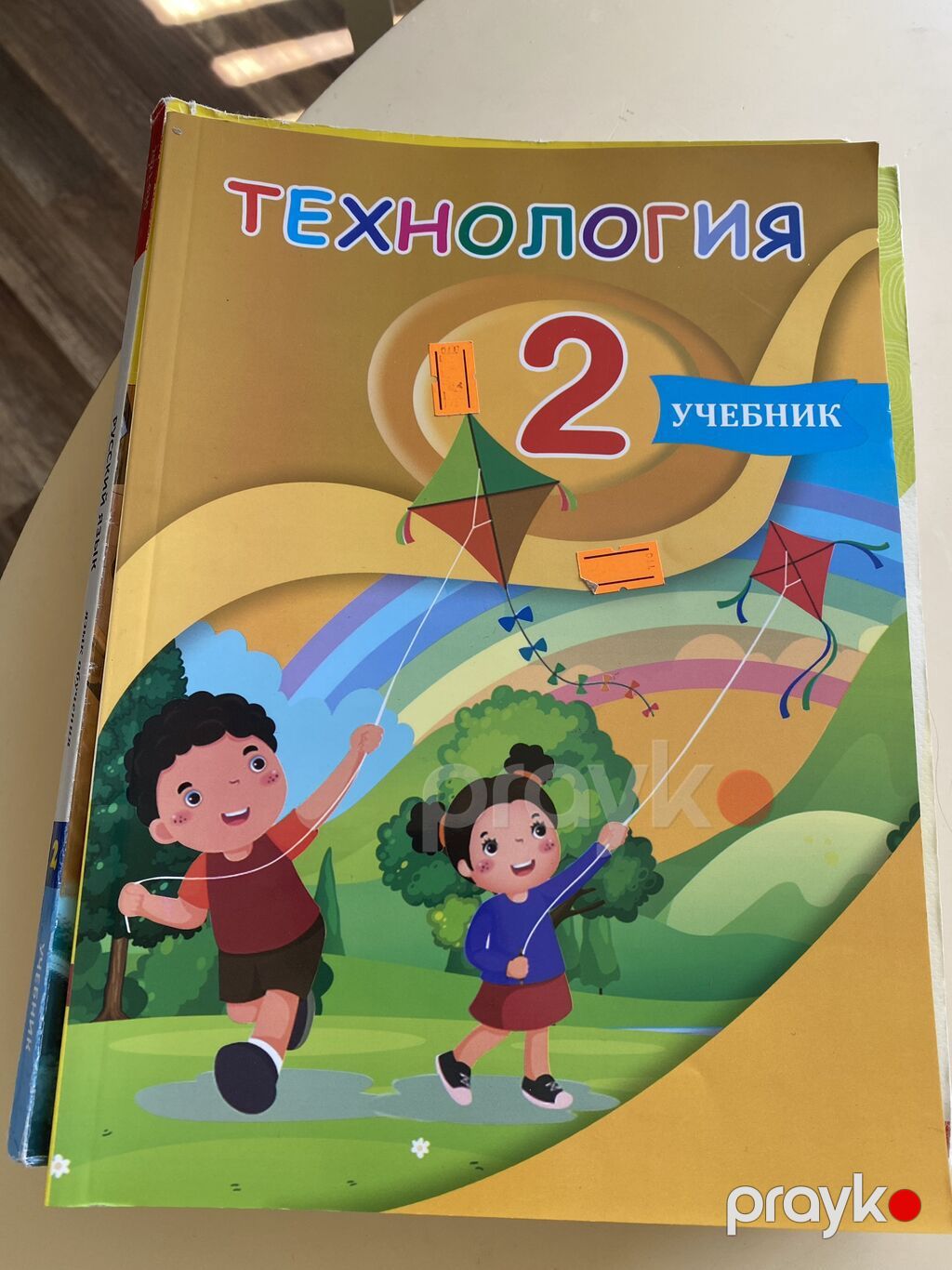 Книги для 2 класса русский сектор Цена за все Это набор чтобы не — Kitablar, Bakı (7)