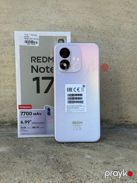 Xiaomi Redmi Note 17 Celestial Purple 256GB/8GB — Bakı