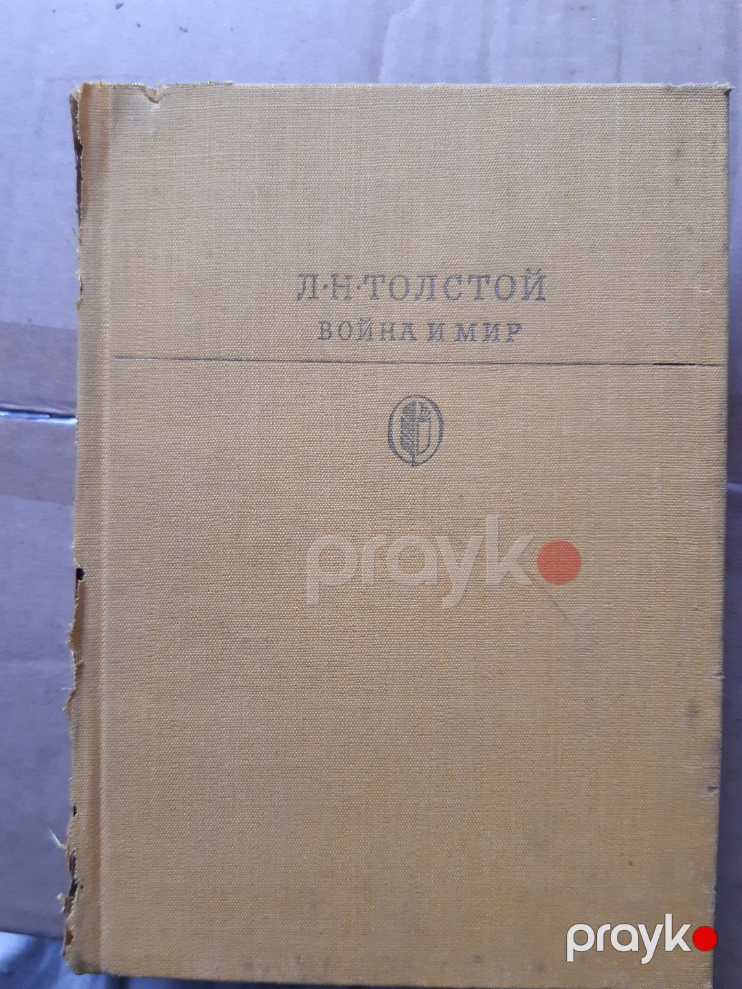 Книги советской эпохи (часть 2) — Kitablar və jurnallar, Bakı (7)