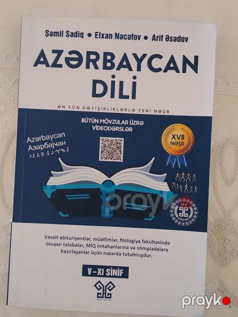 Məhsul: “Azərbaycan dili” – Hədəf yeni qayda kitabı. İçi heç istifadə — Masazır