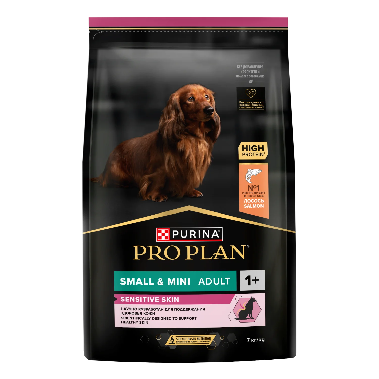 Pro Plan Small & Mini Adult, həssas dərili kiçik və cırtdan cinsli yetkin itlər üçün quru yem, yüksək qızılbalıq tərkibi ilə (bütöv kisə, 7 kq) — Bakı