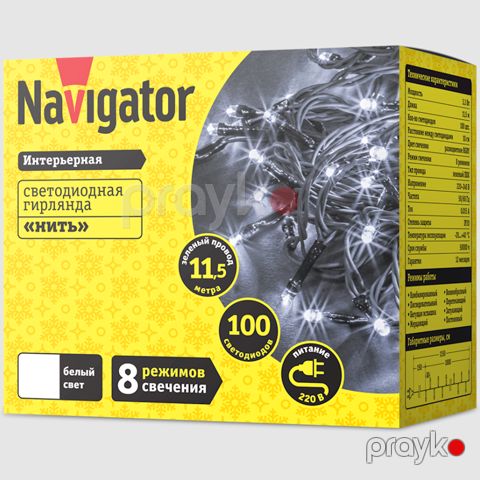 Hörük Navigator NGF, ağ işıq, 11.5 m — Bakı