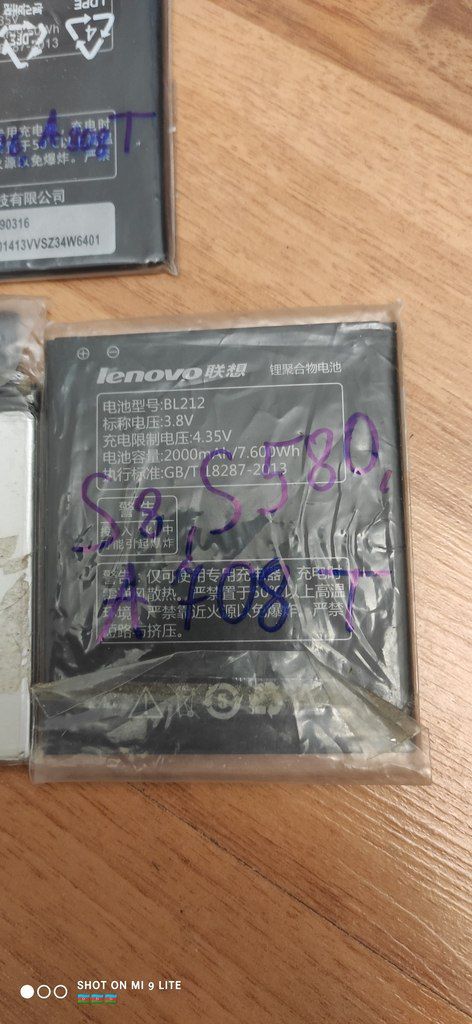 "Xiaomi" batareyaları — Smartfonlar, Bakı (3)
