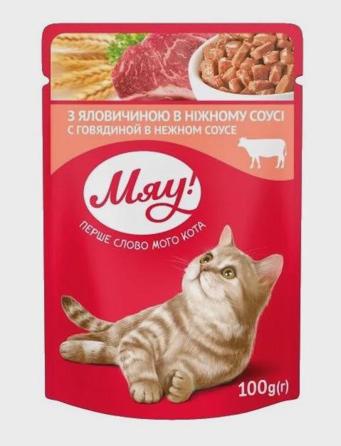 Myau, jele içində mal əti və tərəvəz ilə, 85 q — Pişiklər