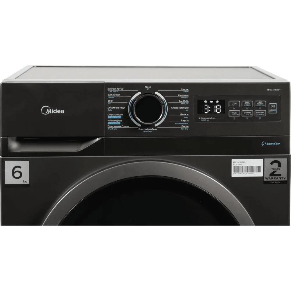 Paltaryuyan maşın Midea MF01610US40/T Black — Mallar, Bakı (3)