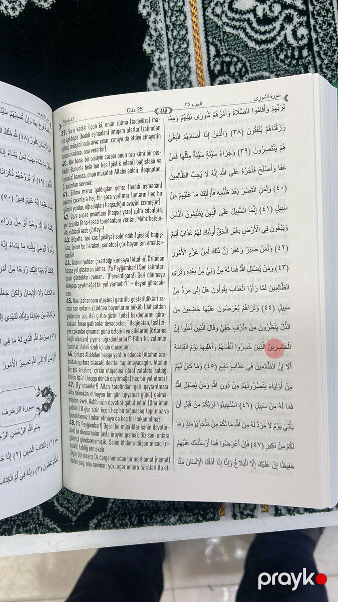 Kitablar "Qurani Kərim" — Kitablar və jurnallar, Bakı (10)