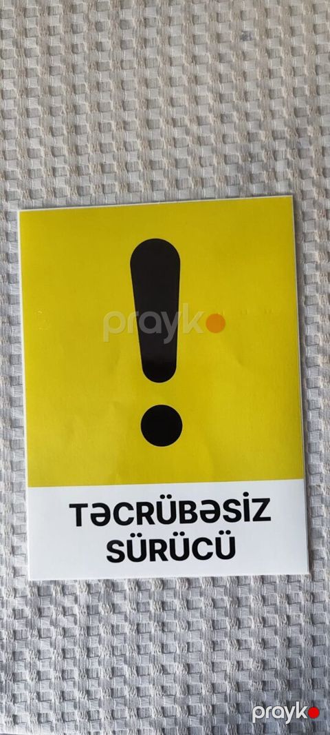 Təcrübəsiz sürücü nişanı — Bakı