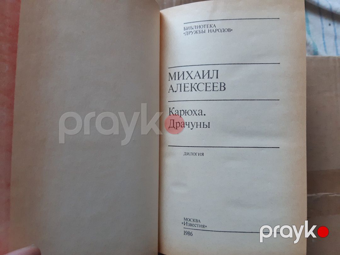 Книги советской эпохи (часть 2) — Kitablar və jurnallar, Bakı (5)