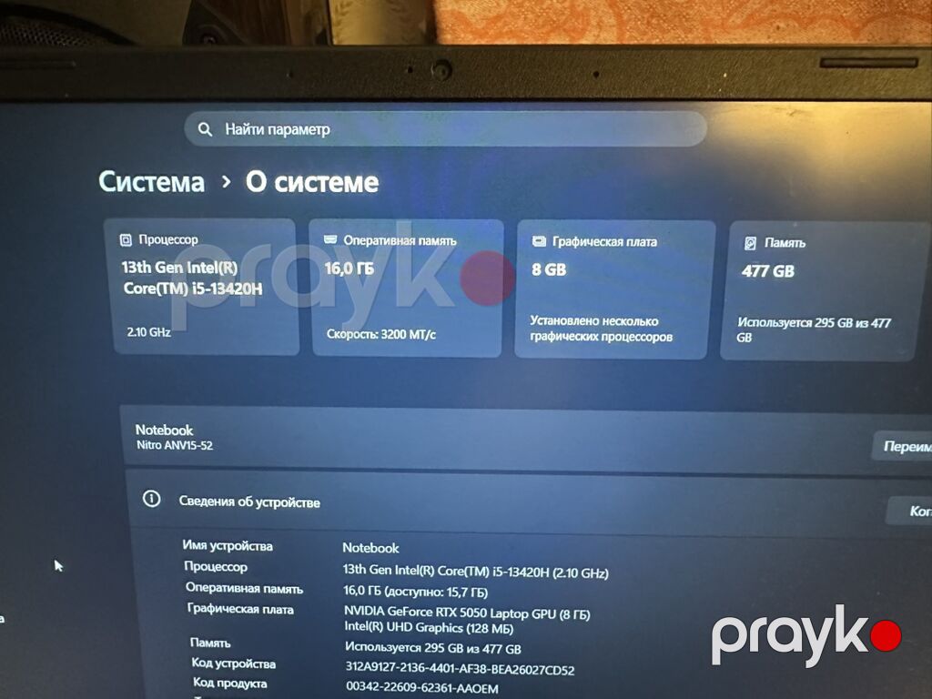 Acer Nitro V — мощный игровой ноутбук Основные характеристики — Digər notbuklar, Bakı (8)
