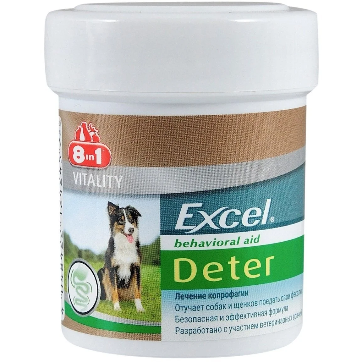8in1 Excel Deter it yemi əlavəsi tabletləri, 100 tablet — Bakı