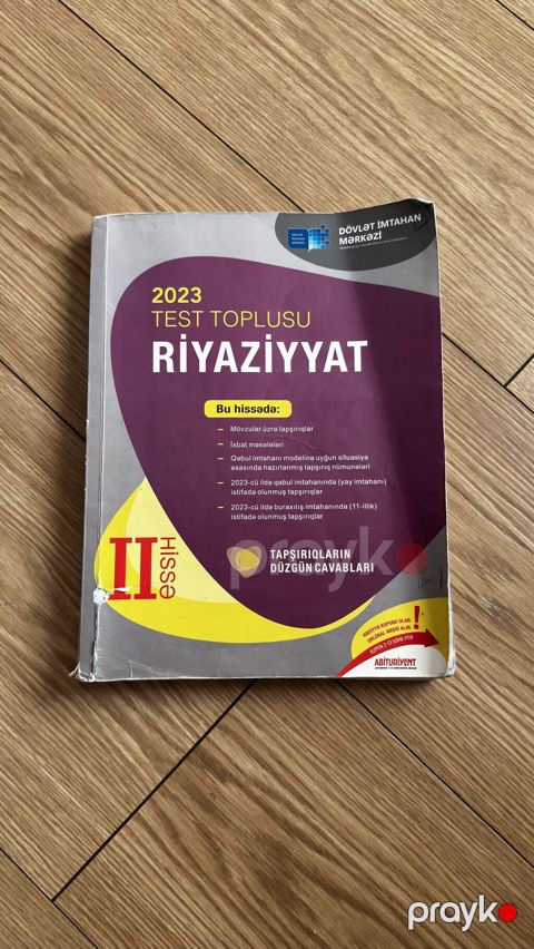 Riyaziyyat 11-ci sinif, 2023 il, Ünvandan götürmə, Ödənişli çatdırılma — Bakı