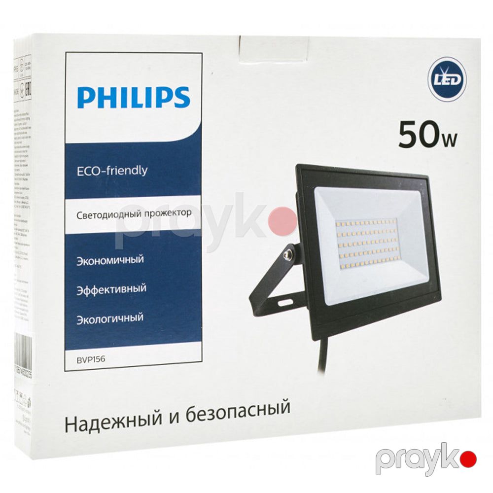 Phılıps LED projektor 50W BVP156 40/NW wb — İşıqlandırma, Bakı (2)