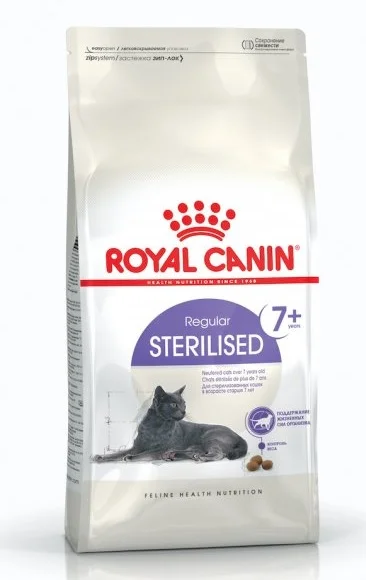 Royal Canin 7 yaş və yuxarı sterilizasiya olunmuş pişiklər üçün 7+ quru yem, 400 q — Bakı