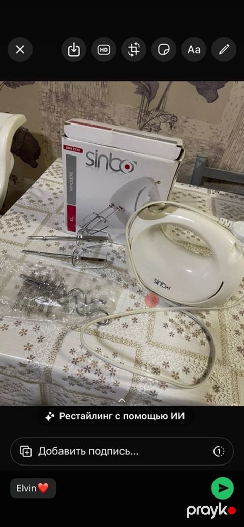Sinbo əl mikseri – model SMX 2728 - Güc: 300 W (qutuda SMX 2728 — Bakı