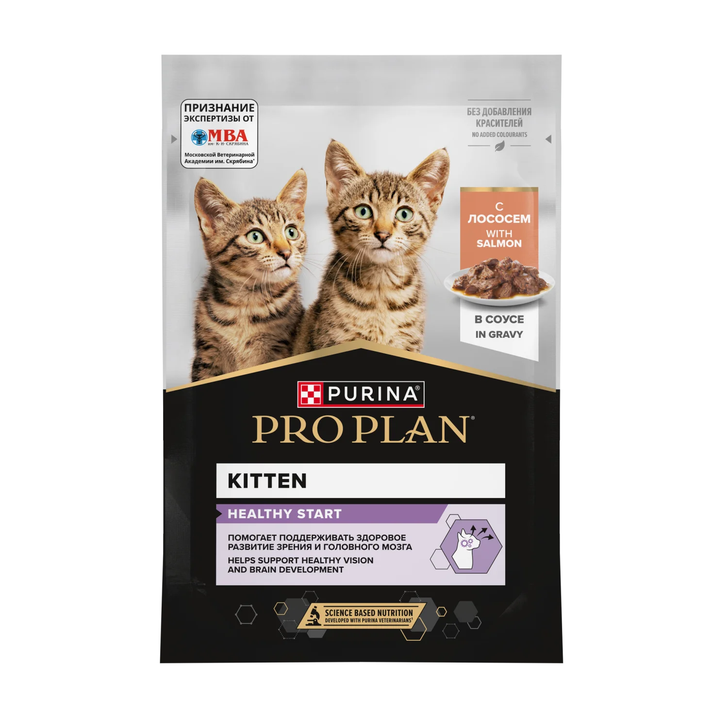 Pro Plan Kitten Healthy Start sousda qızılbalıqlı pişik balaları üçün yaş yem, 85 q