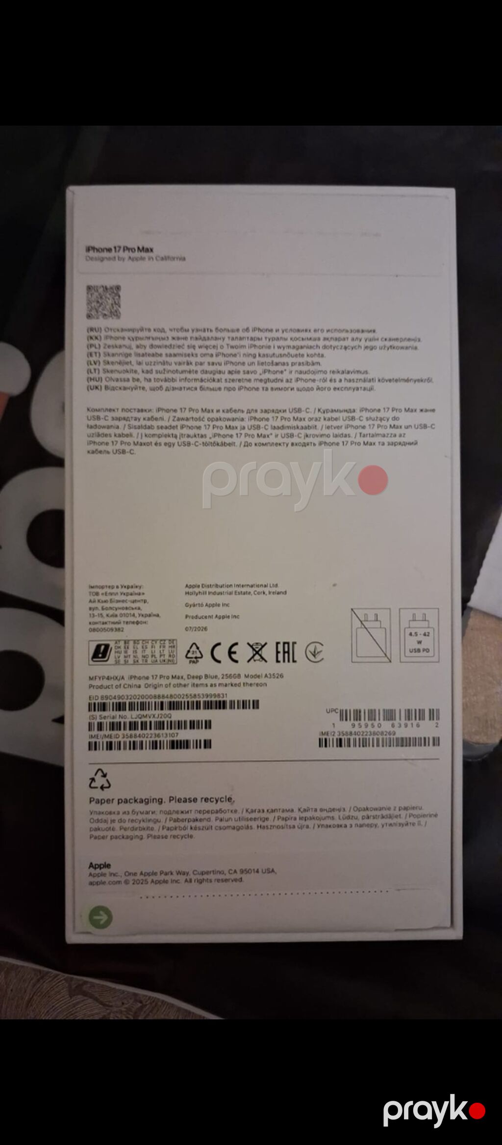 IPhone 17 Pro Max, 256 GB, Göy — Apple iPhone, Bakı (2)