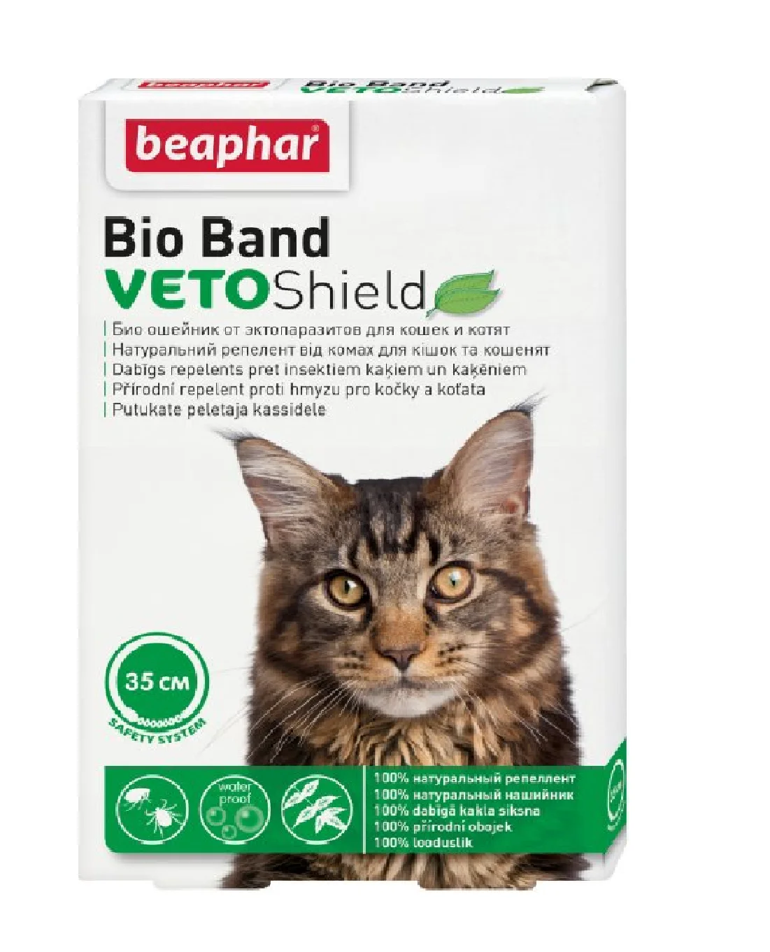 Beaphar Bio Collar 35 sm pişiklər üçün birə, gənə və ağcaqanad boynusu — Bakı