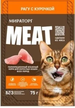 Miratorg Meat yaş yem üçün yetkin pişiklər bütün cinslər c güveç və toyuq, 75 q — Bakı