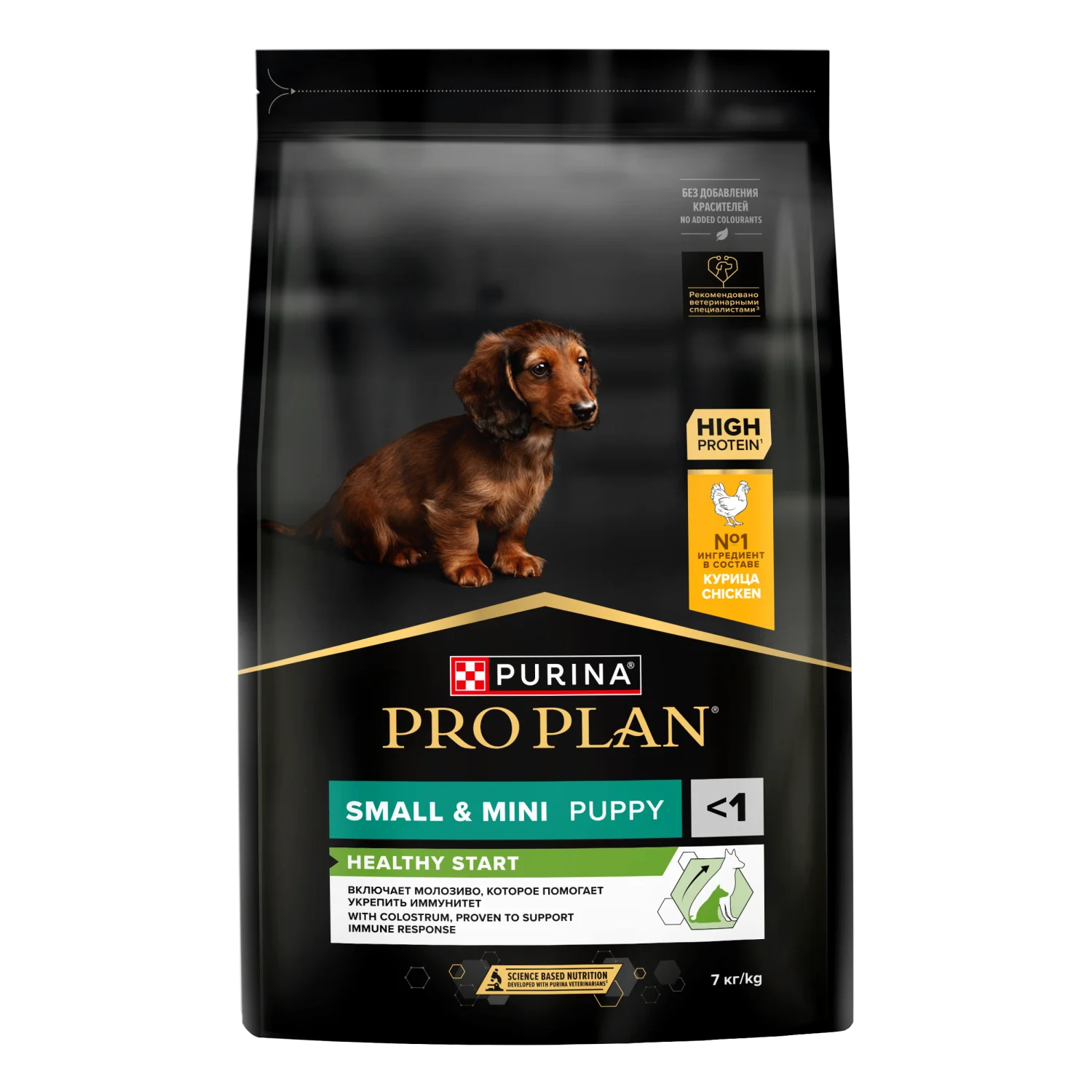 Pro Plan Small&Mini Puppy, kiçik və cırtdan cinsli bala itlər üçün, toyuqla (çəki ilə)
