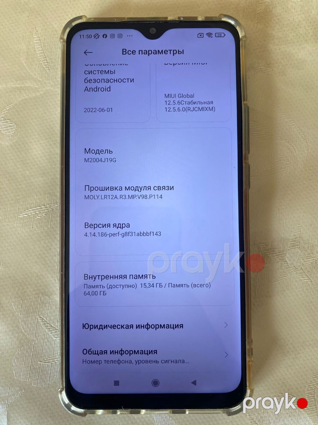 Redmi 9, 64 GB, rəng - Göy, Sensor, Barmaq izi — Xiaomi, Bakı (3)
