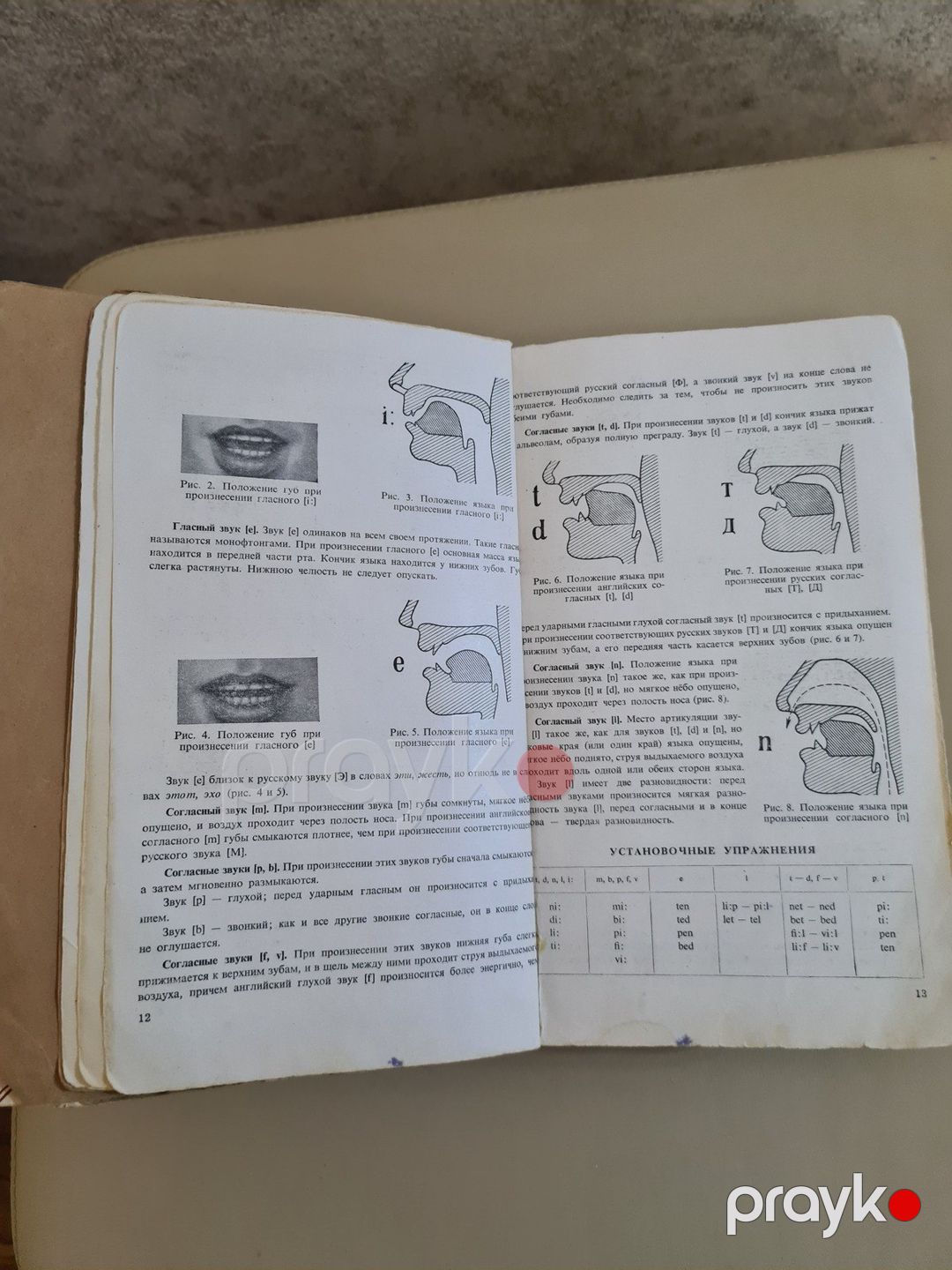 Грамматика English — Məktəb və təhsil malları, Bakı (3)