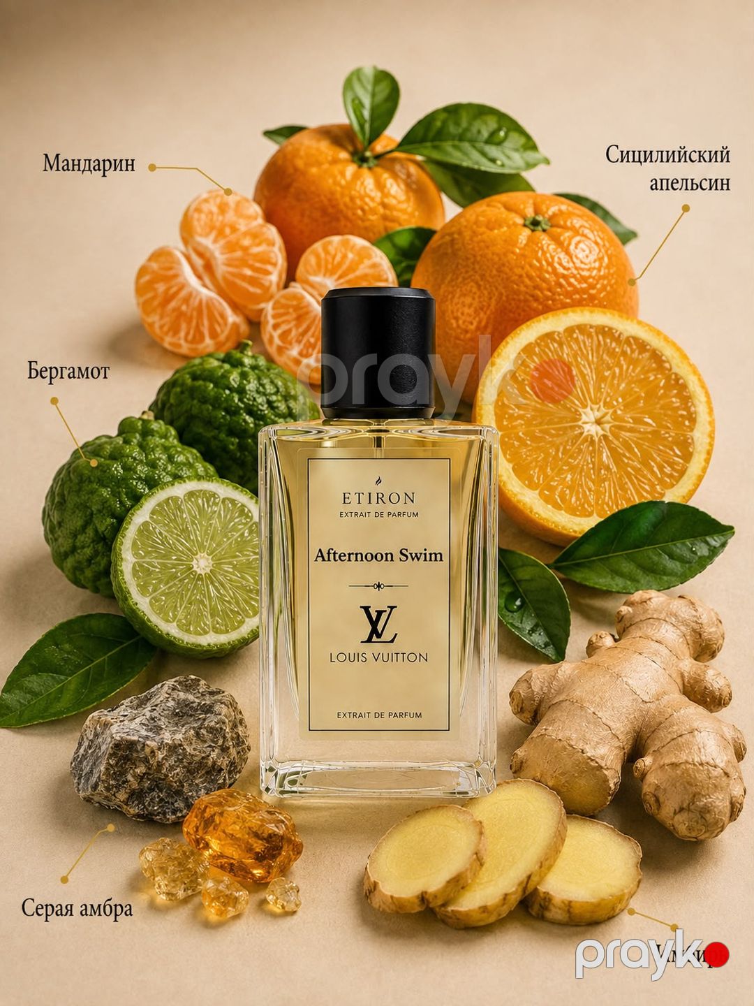 Etiron Afternoon Swim Extrait De Parfum, uniseks, 50 ml — Mallar, Bakı (2)