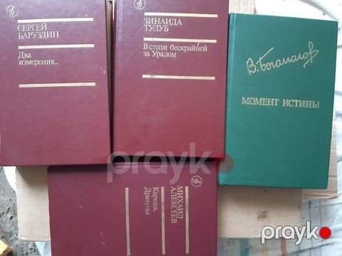 Книги советской эпохи (часть 2) — Bakı