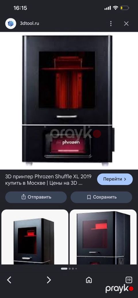 Phrozen Shuffle XL 2019 3D printer (Sla/lcd fotopolimer) - Yüksək — Bakı