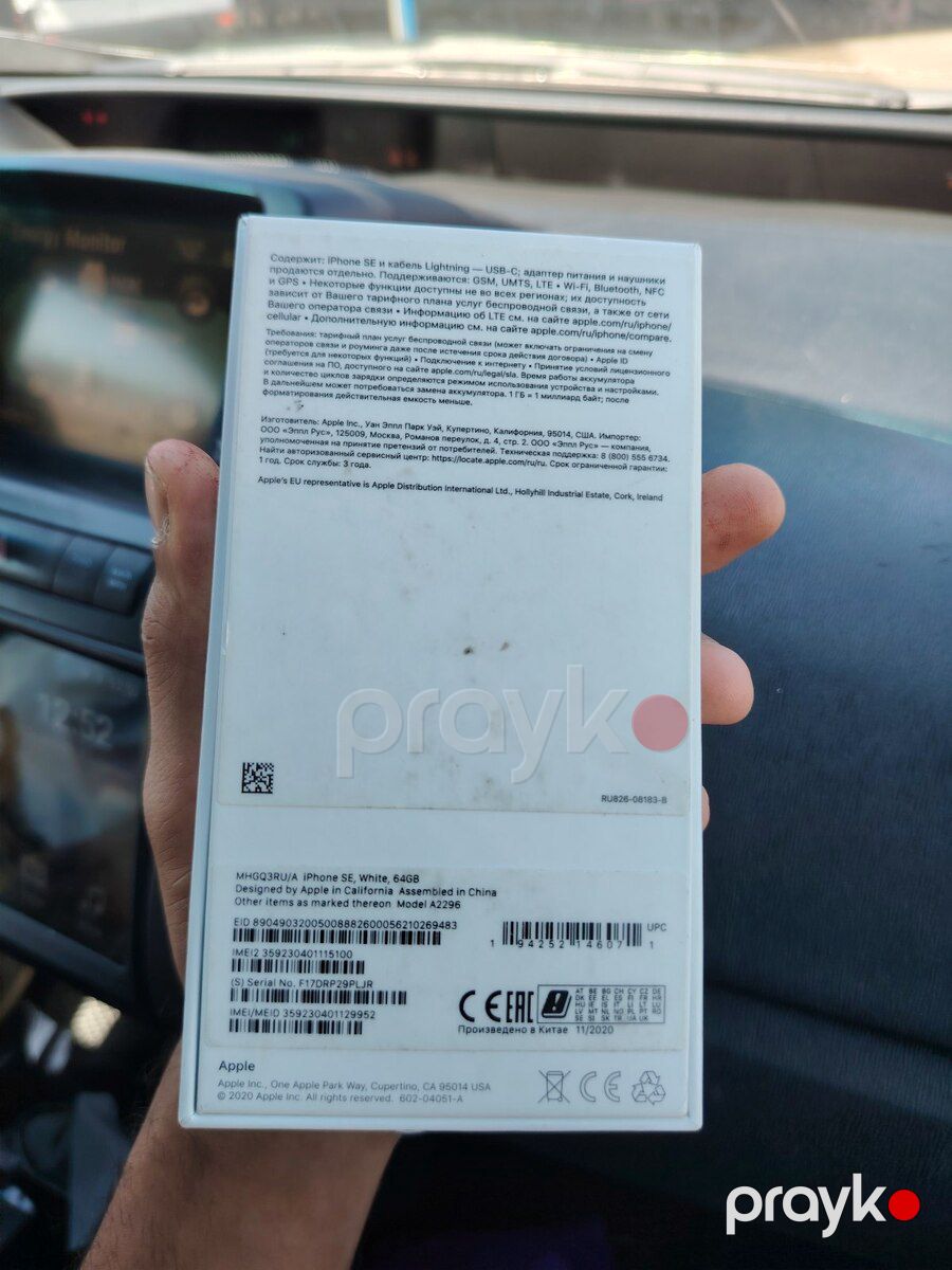 Apple iPhone SE (2020) White 64GB/3GB — Smartfonlar, Bakı (3)
