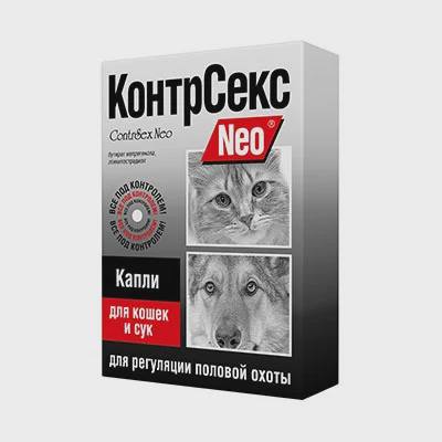 KontrSeks Neo pişiklərdə və dişi itlərdə cinsi qızışmanın tənzimlənməsi üçün damcılar, 2 ml — Pişiklər