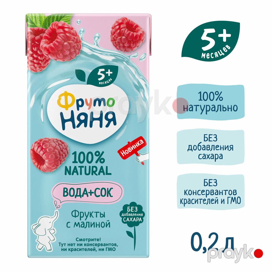 Şirə ФрутоНяня, Moruq, 5 ay, 0.2 l — Mallar, Bakı (2)