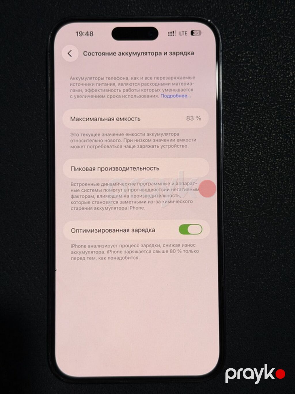 IPhone 14 Pro Max, 128 GB, Deep Purple, Zəmanət, Simsiz şarj, Face ID — Apple iPhone, Bakı (3)