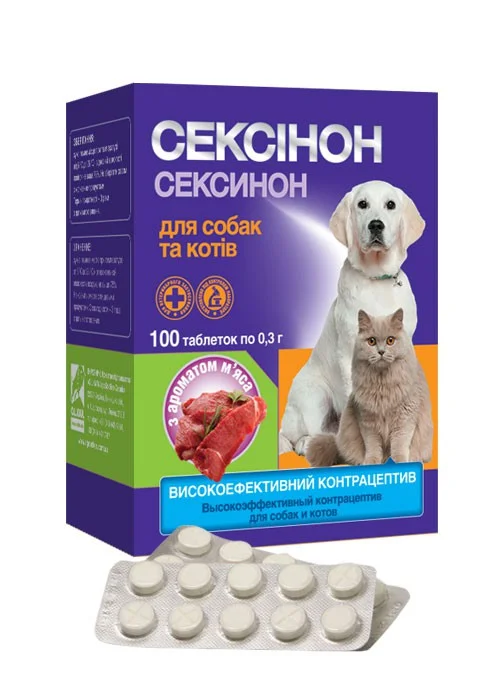 Mal əti dadlı itlər və pişiklər üçün Sexion tabletləri, 10 tablet — Zoo.az — Cats