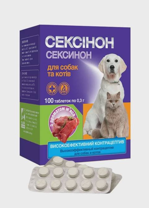 Sexion, itlər və pişiklər üçün mal əti ətirli tabletlər, 10 tablet — Cats
