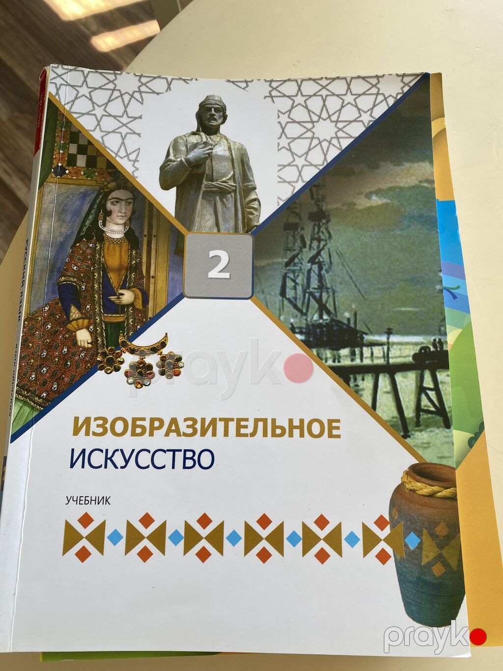 Книги для 2 класса русский сектор Цена за все Это набор чтобы не — Kitablar, Bakı (8)