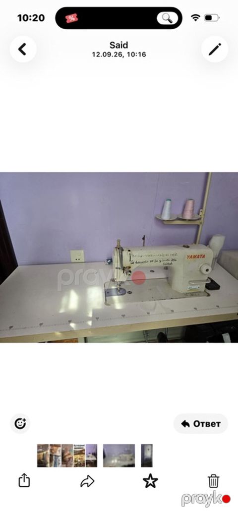Sənaye tikiş maşını – Yamata markası - Tip: Düz tikiş (lockstitch) — Digah