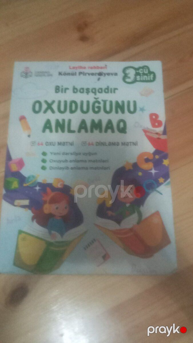 Dərsliklər — Məktəb və təhsil malları, Gəncə (2)