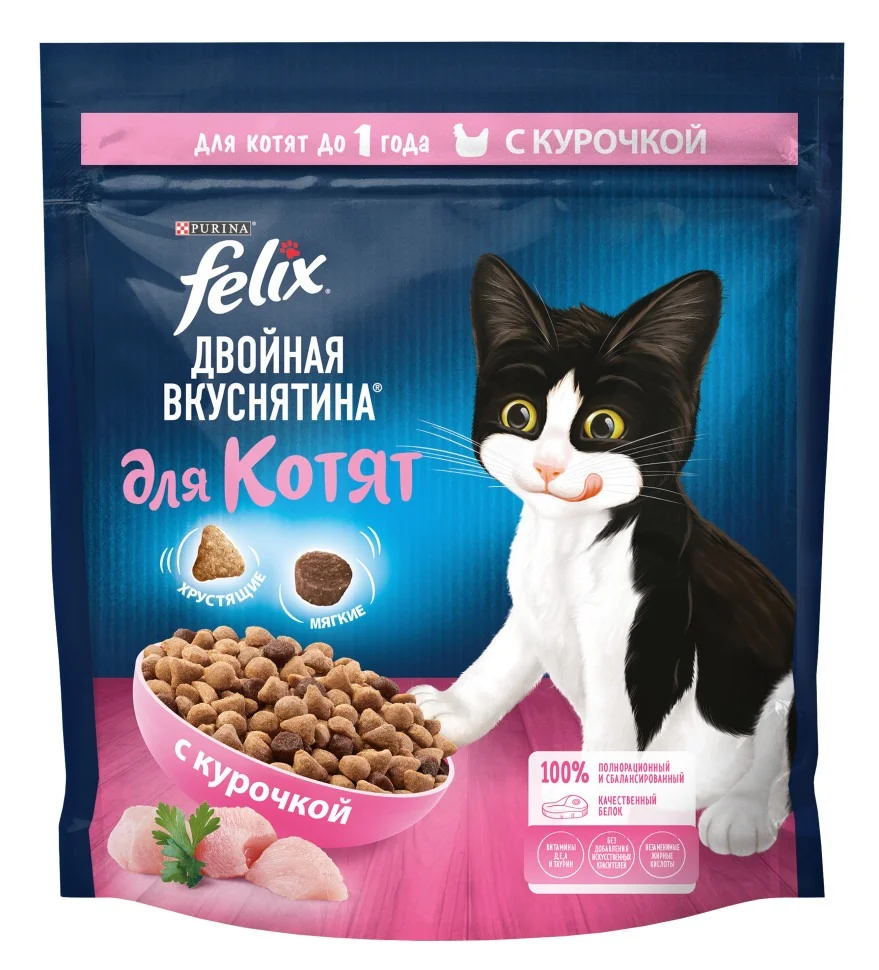 Felix İkiqat Treat Pişik Balaları üçün Quru Yem Toyuqlu, 600 q — Zoo.az — Cats
