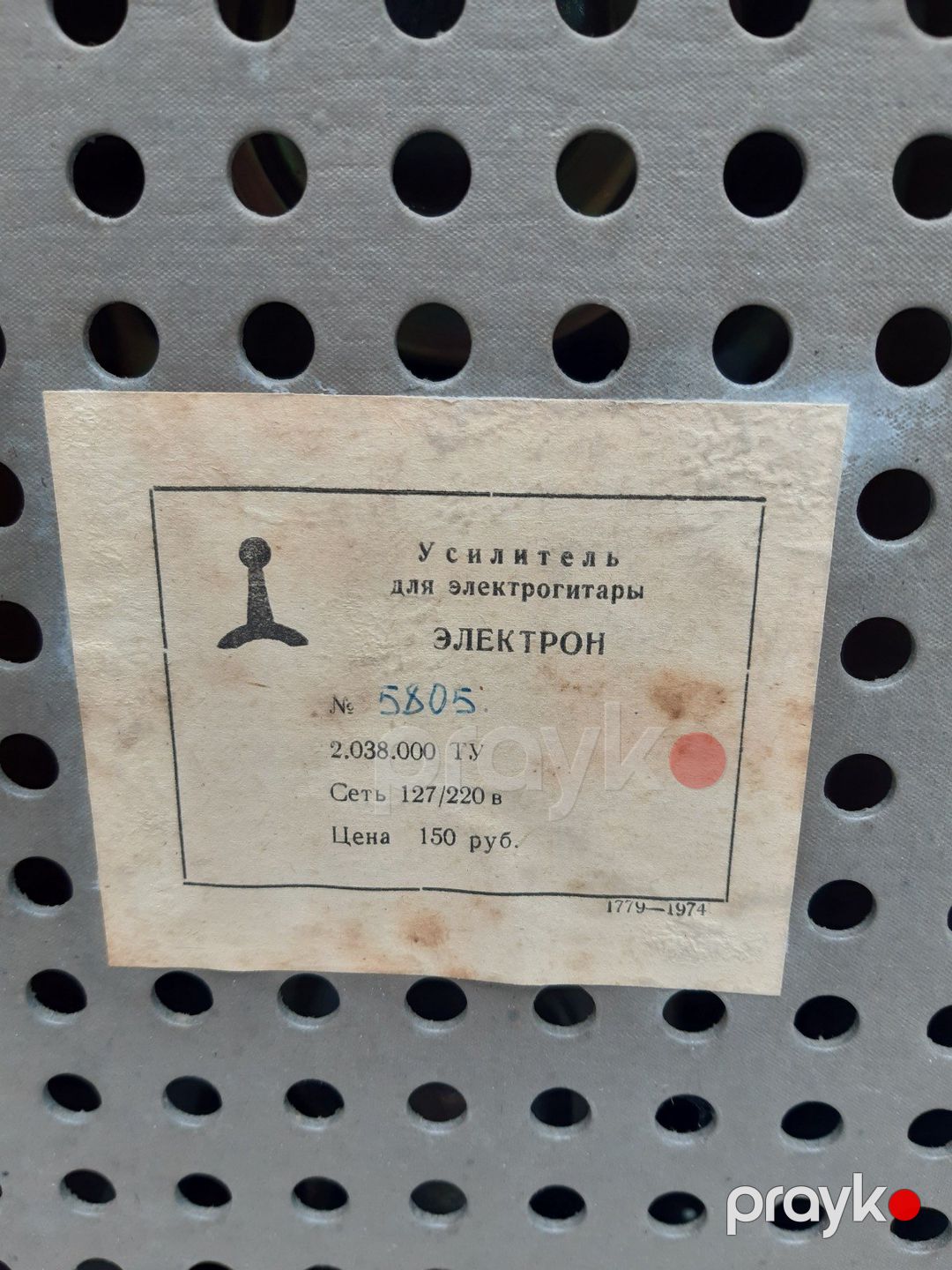 Elektron gitara üçün gücləndirici — Musiqiə alətləri, Bakı (5)