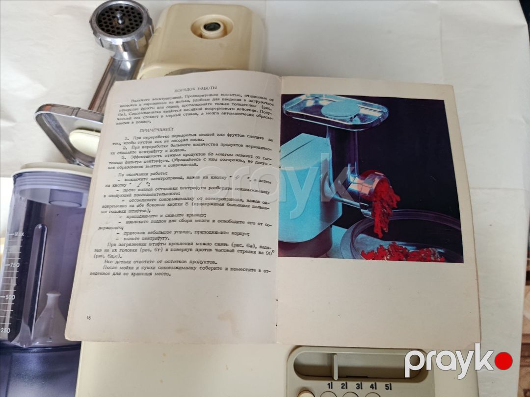 Universal mətbəx maşını — Ev texnikası, Bakı (9)