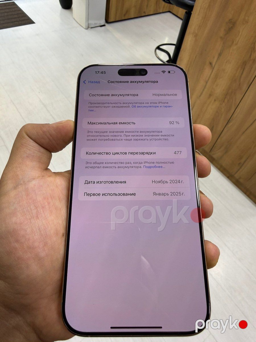 Apple iPhone 16 Pro Max Desert Titanium 256GB/8GB — Smartfonlar, Bakı (6)