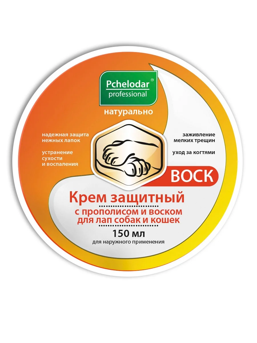 Arıçı üçün it və pişik pəncələri üçün propolis və mumlu qidalandırıcı krem, 150 ml — Zoo.az — Cats