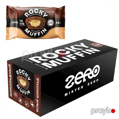 Proteinli maffin qutusu Rocky Muffin Сhocolate-White Chocolate, 55 q, 8 əd — Bakı
