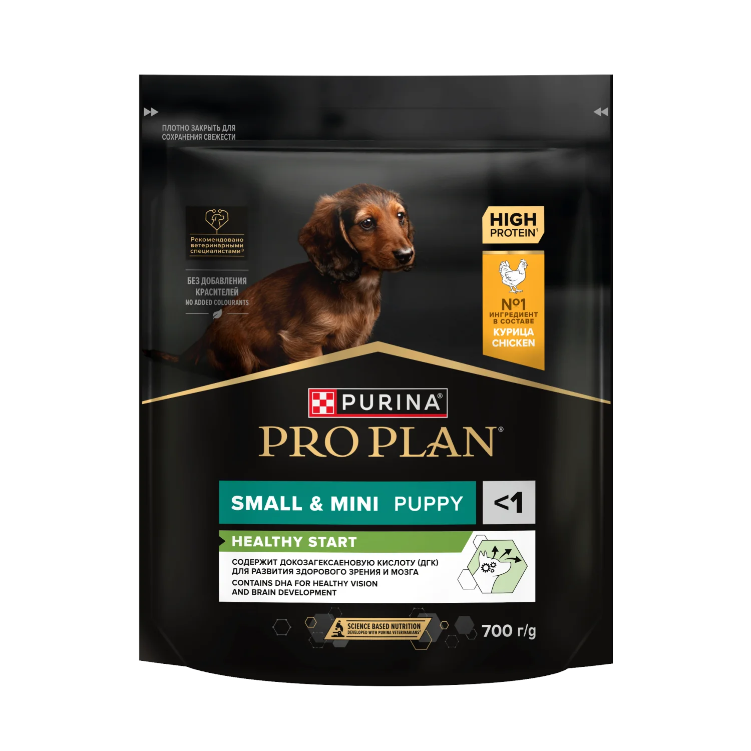 Pro Plan Small&Mini Puppy bala itlər üçün kiçik və cırtdan cinsləri ilə toyuq, 700 g