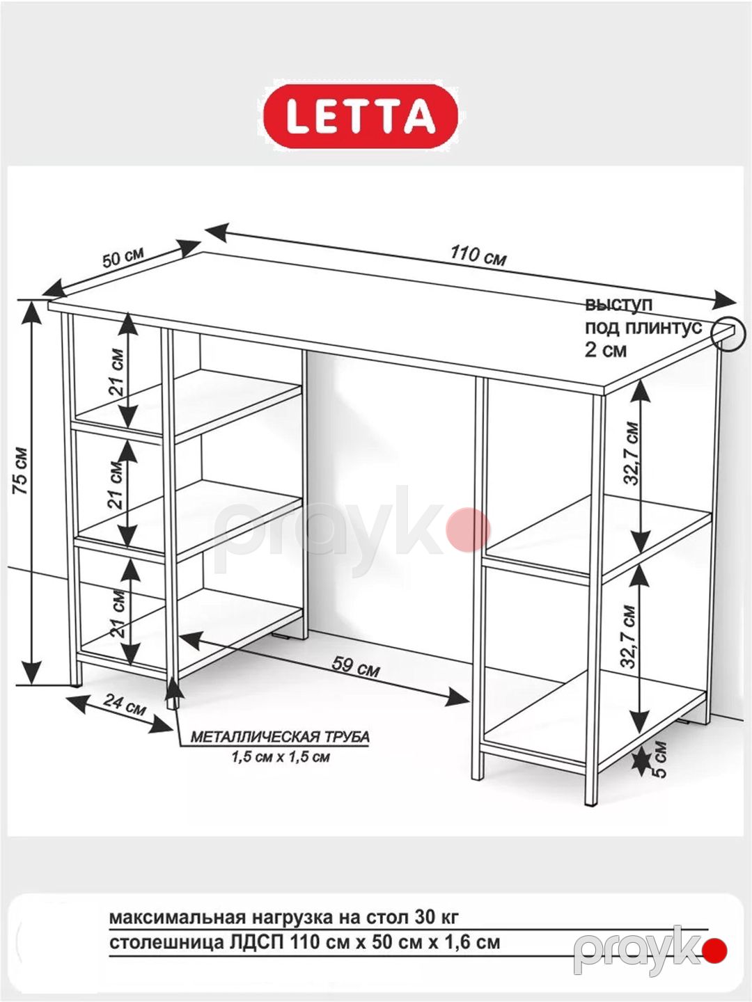 Yazı masası Letta 3563_LetSpringPulsBBet, LDSP-Loft, 75x50x110 sm, boz — Mallar, Bakı (2)