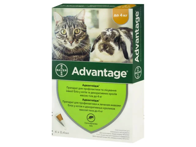 Advantage, 4 kq-a qədər çəkidə olan pişiklərdə və dekorativ dovşanlarda birə infeksiyalarının qarşısının alınması və müalicəsi üçün istifadə olunan bir dərmandır. 1 pipet 0,4 ml-dir — Bakı