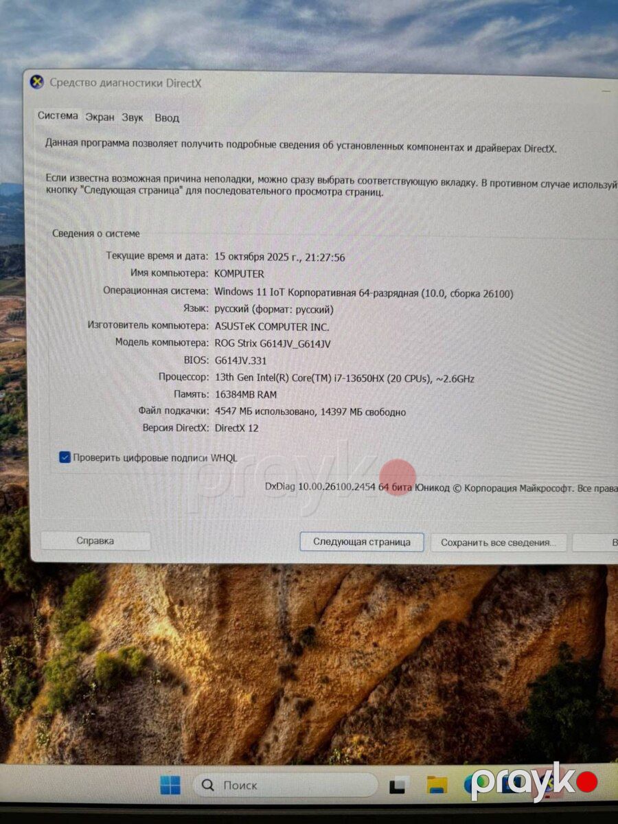 Asus Rog Strix RTX4060 — Noutbuklar, Bakı (6)